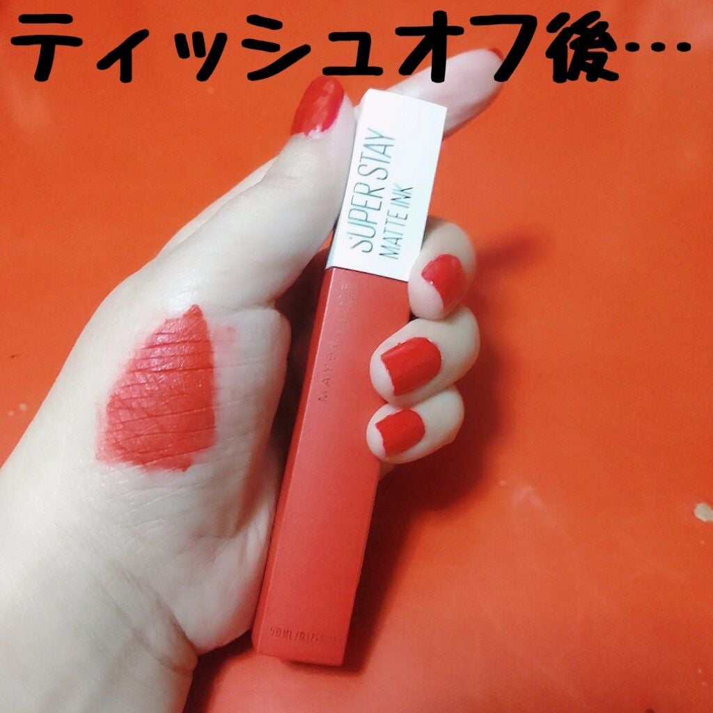 SPステイ マットインク/MAYBELLINE NEW YORK/口紅を使ったクチコミ(7枚目)