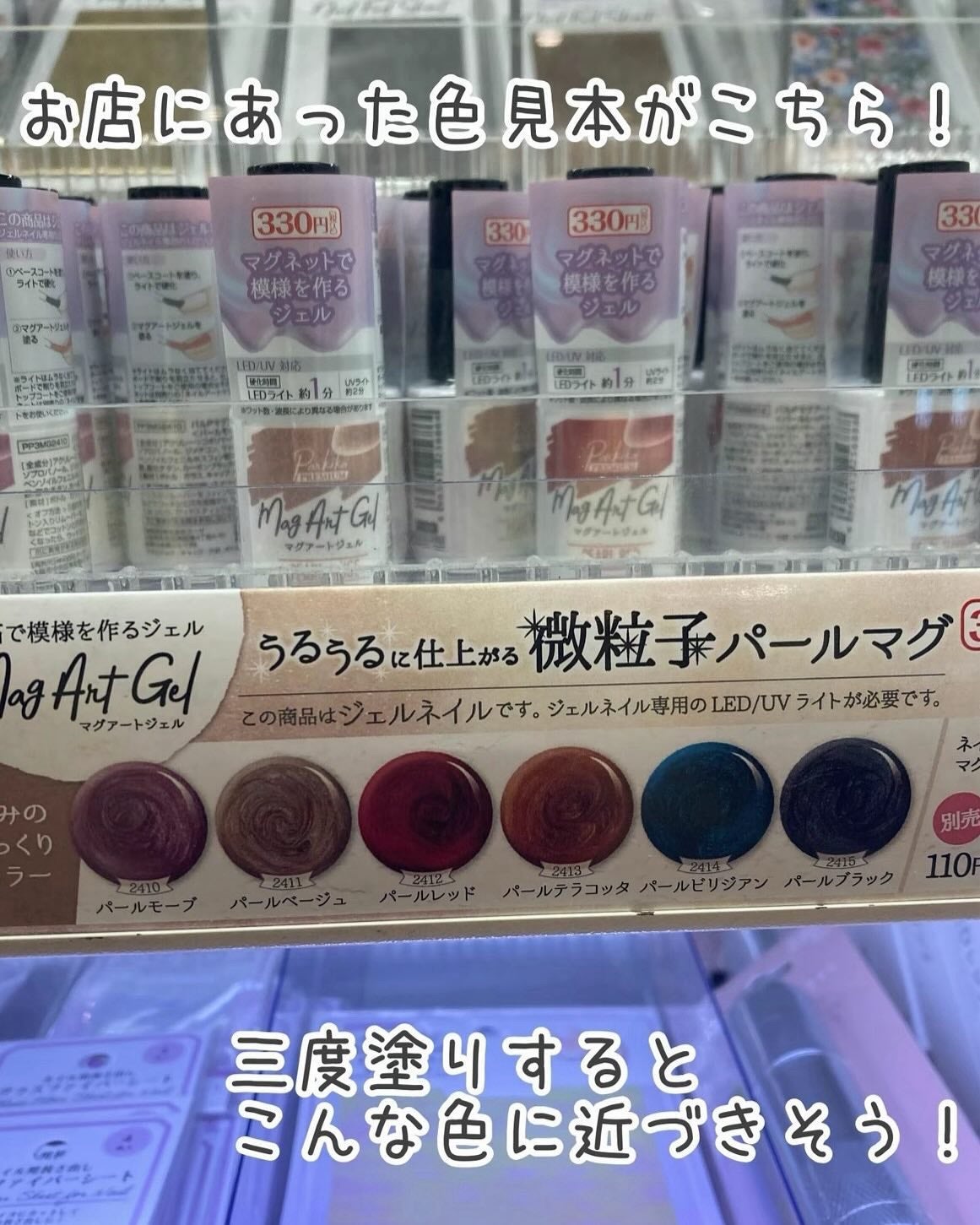 パルP マグアートジェル/parkikoi/ジェルネイルを使ったクチコミ(5枚目)