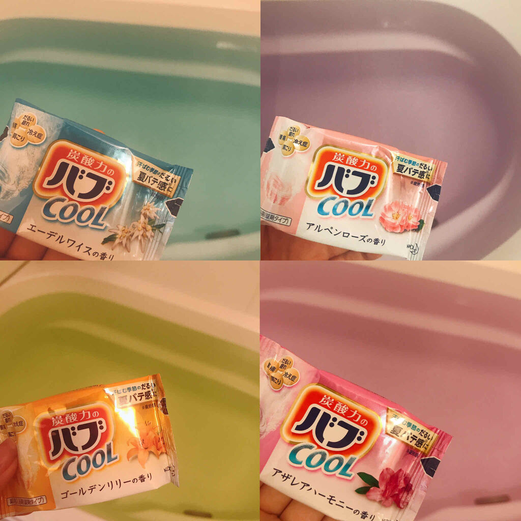 バブ クール フラワースプラッシュ/バブ/炭酸系入浴剤を使ったクチコミ（2枚目）