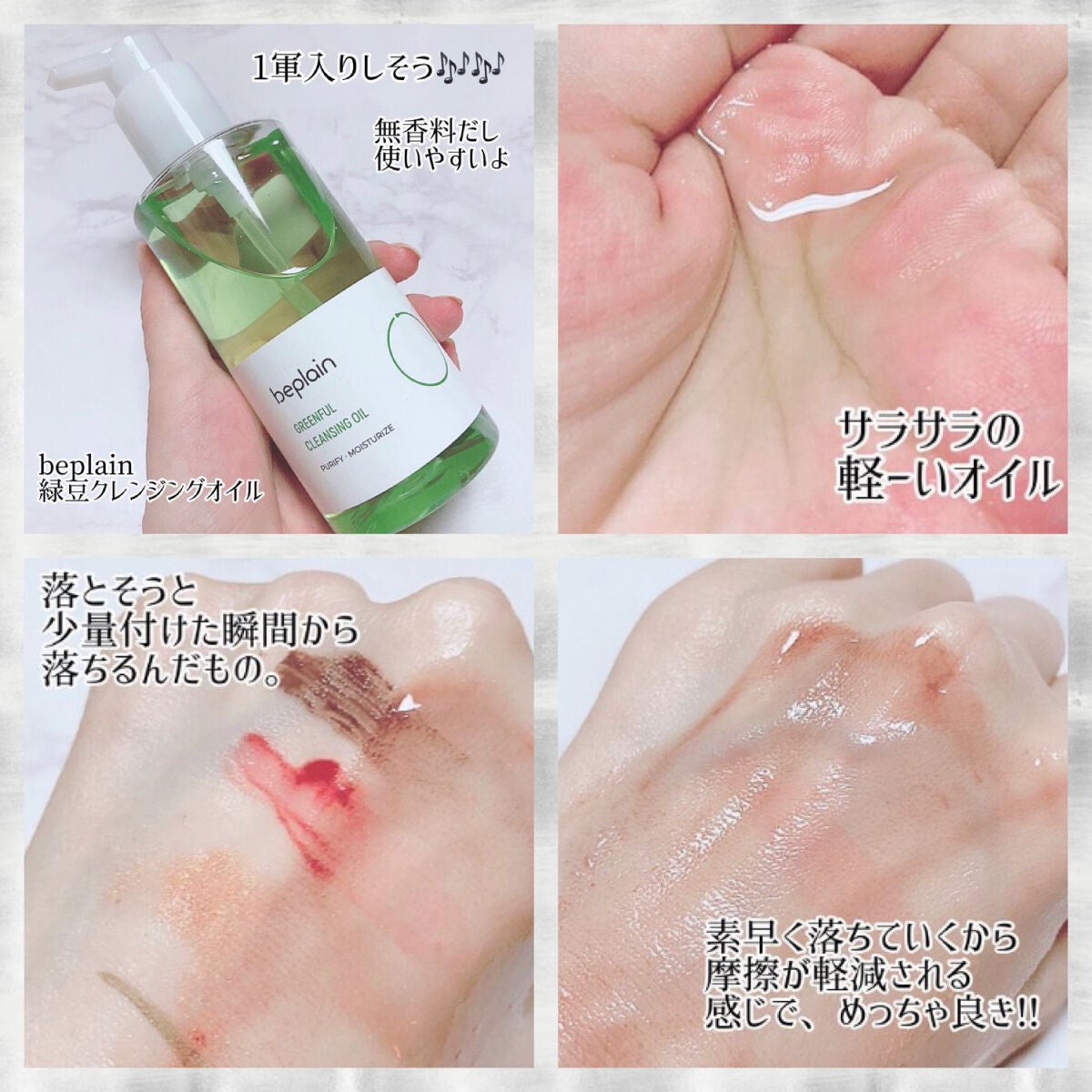 Noni Ampule/celimax/美容液を使ったクチコミ(2枚目)