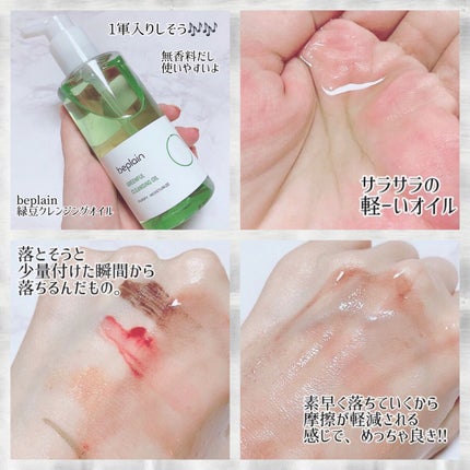 Noni Ampule/celimax/美容液を使ったクチコミ(2枚目)