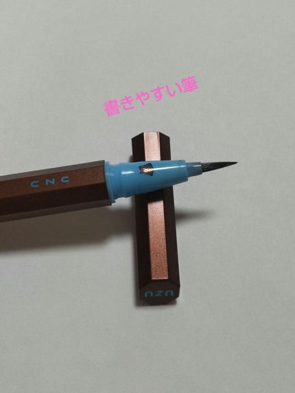 EYE OPENING LINER/UZU BY FLOWFUSHI/リキッドアイライナーを使ったクチコミ(3枚目)