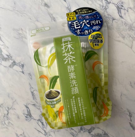 ワフードメイド 宇治抹茶酵素洗顔/pdc/洗顔パウダーを使ったクチコミ(1枚目)