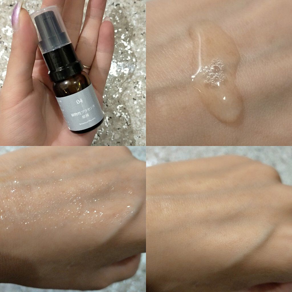 植物性プラセンタ原液/compoa./美容液を使ったクチコミ（2枚目）