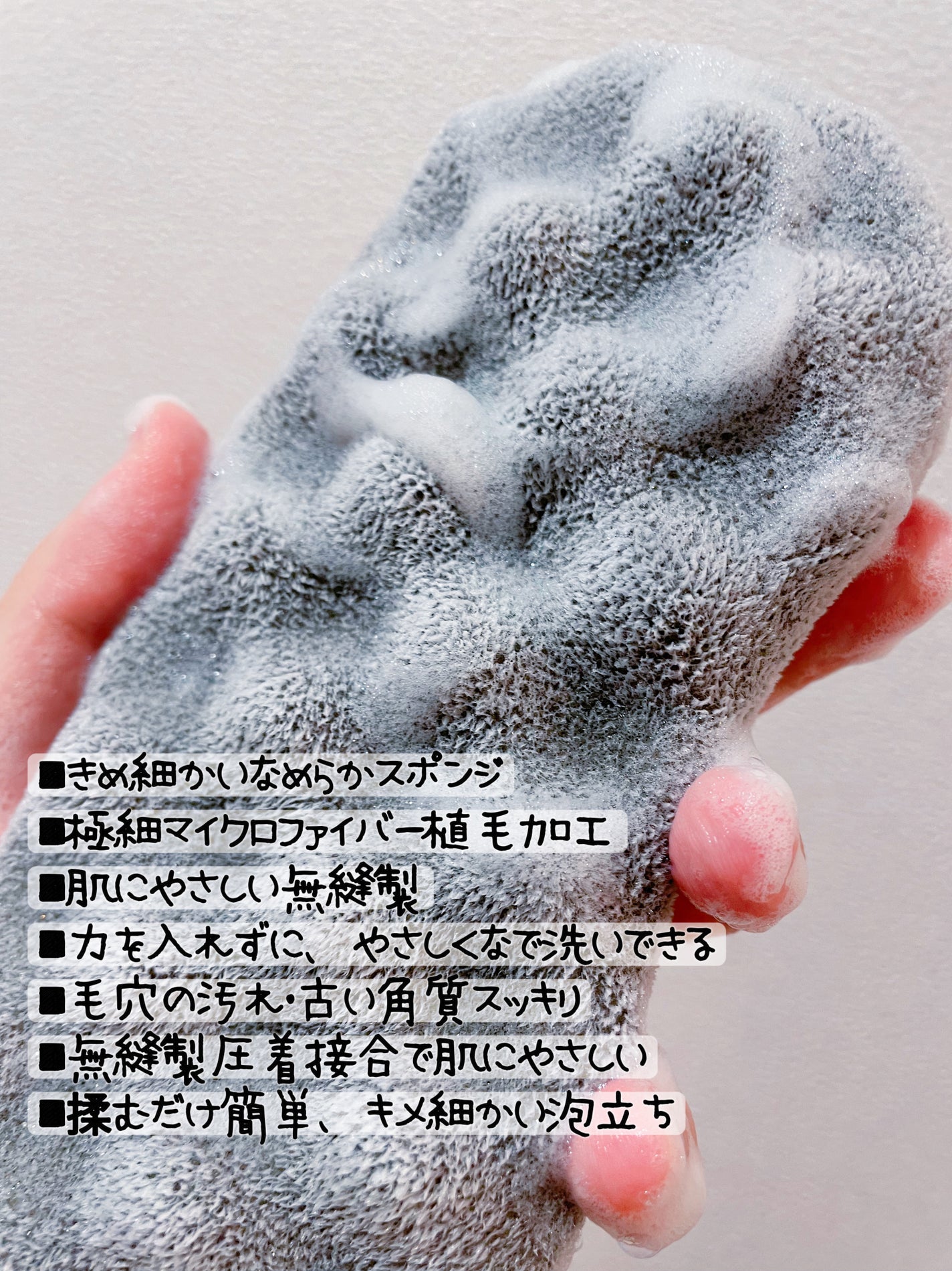 透明肌もちもちボディスポンジ/コジット/バスグッズを使ったクチコミ(2枚目)