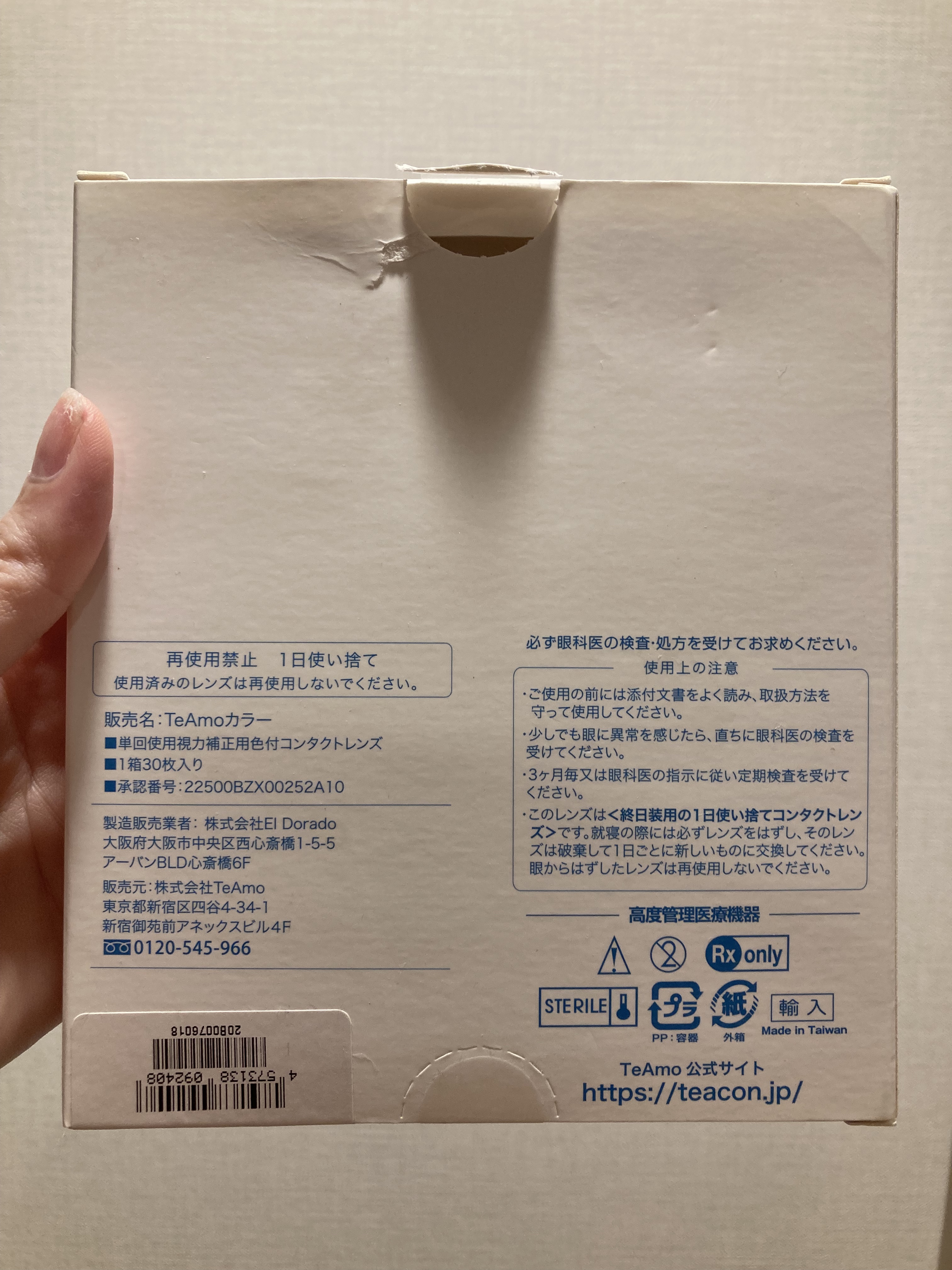 クリアワンデー/TeAmo/ワンデー（１DAY）カラコンを使ったクチコミ（2枚目）