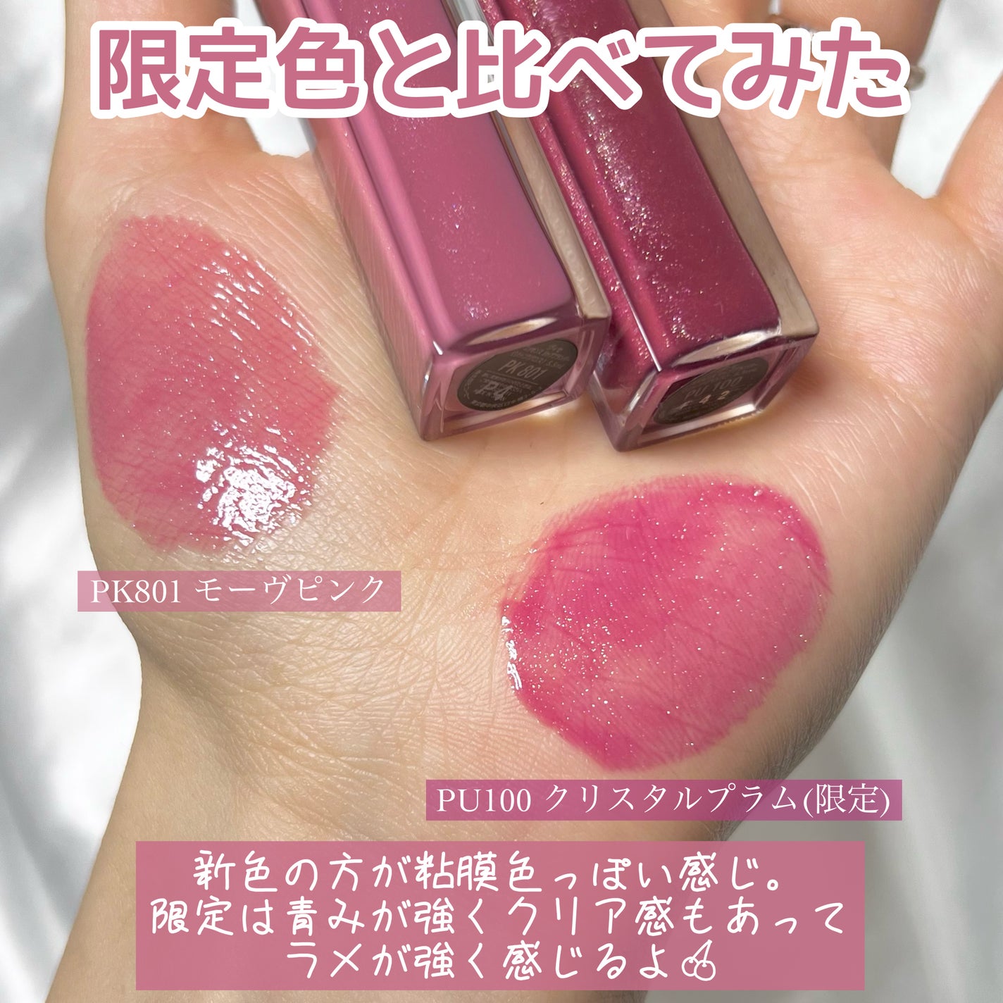 エッセンス リッププランパー/Visée/リッププランパーを使ったクチコミ(7枚目)