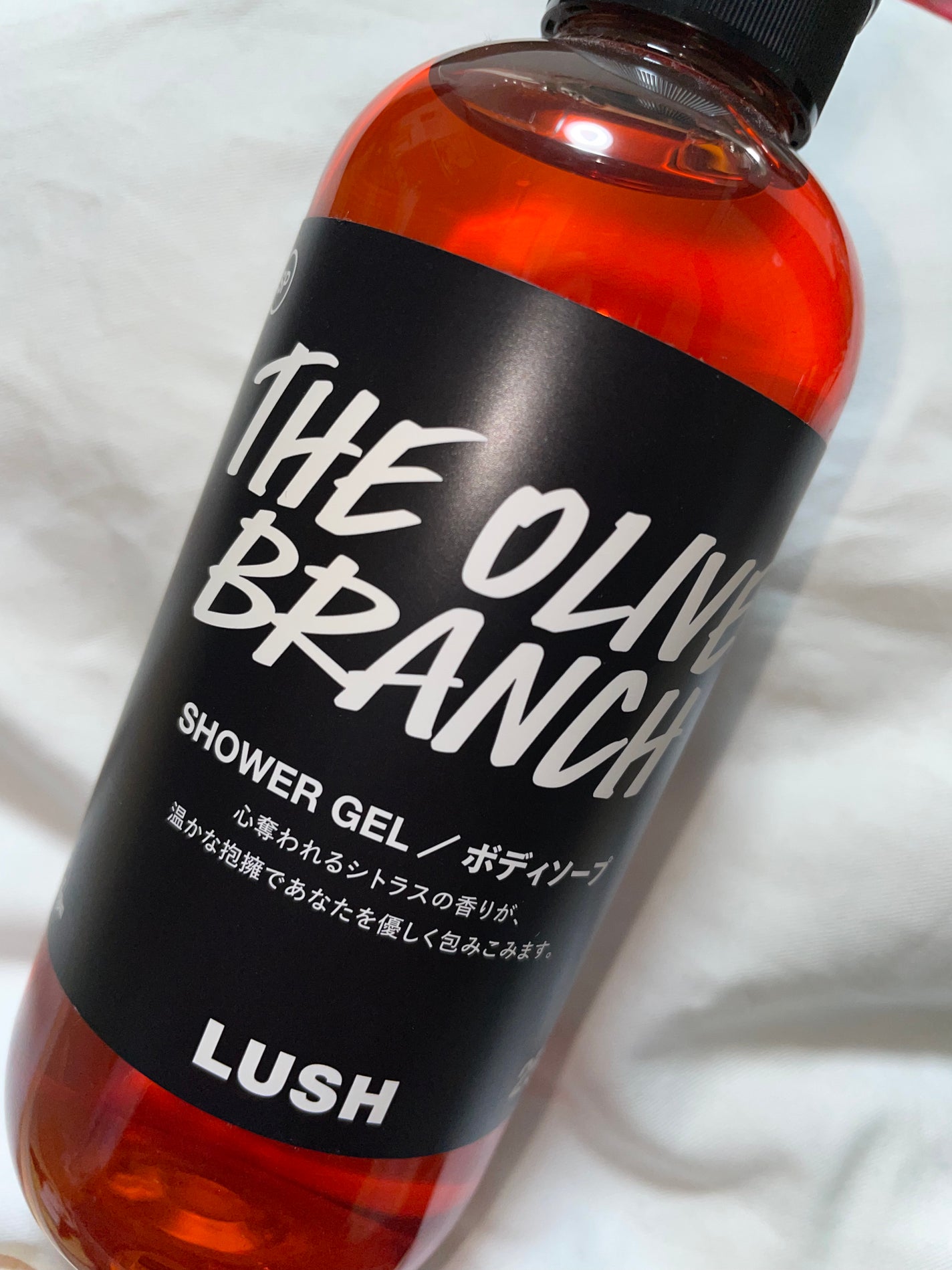 収穫祭 シャワージェル/ラッシュ/ボディソープを使ったクチコミ(1枚目)