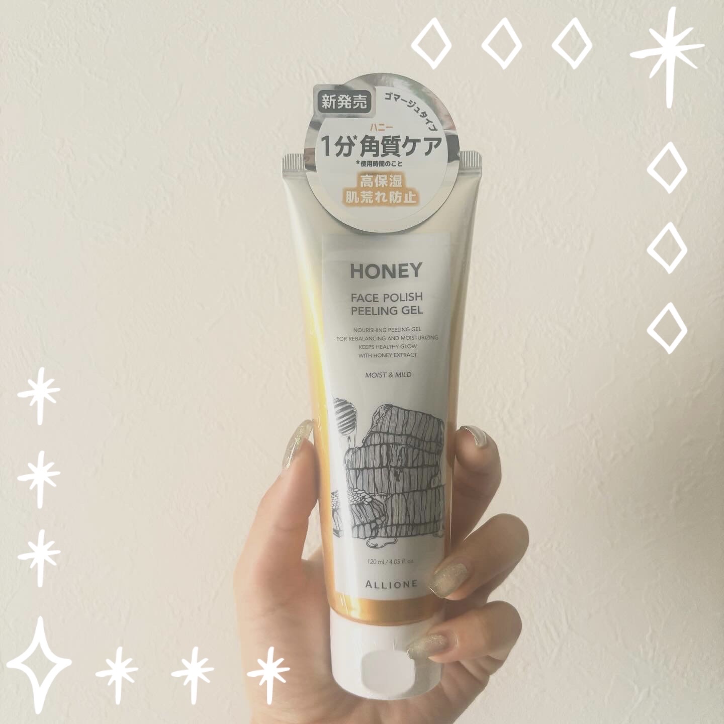 ALLIONE フェイスポリッシュピーリングジェル honey