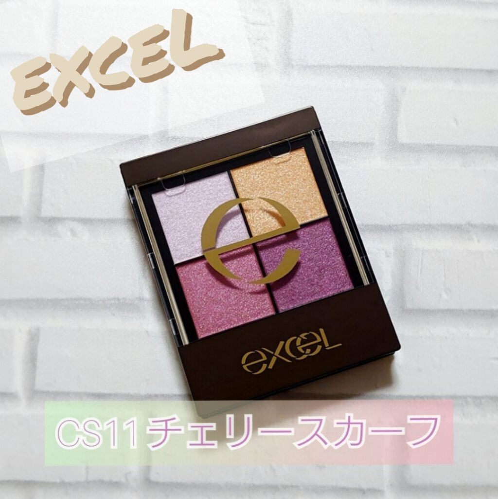 リアルクローズシャドウ/excel/アイシャドウパレットを使ったクチコミ（1枚目）