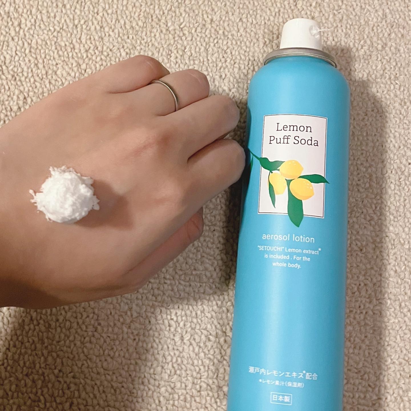レモンパフソーダ/株式会社ムース/化粧水を使ったクチコミ（2枚目）