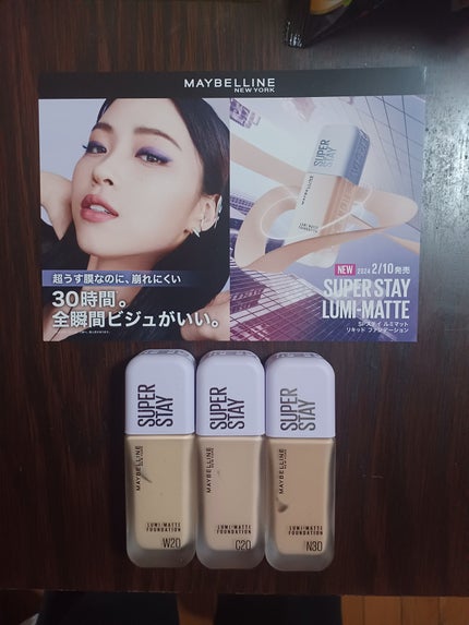 SPステイ ルミマット リキッド ファンデーション/MAYBELLINE NEW YORK/リキッドファンデーションを使ったクチコミ(1枚目)