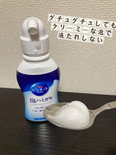 薬用ピュオーラ 泡で出てくるハミガキ/ピュオーラ/歯磨き粉を使ったクチコミ（2枚目）