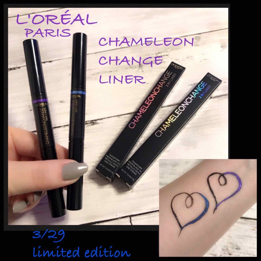 カメレオンチェンジライナー/ロレアル パリ/リキッドアイライナーを使ったクチコミ(1枚目)