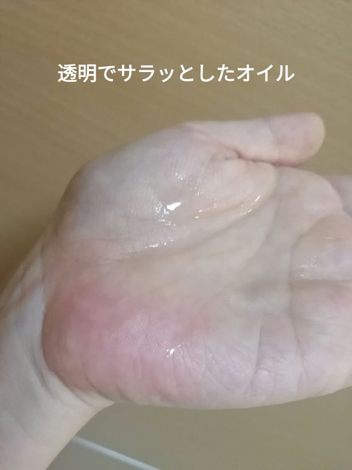 CCオイル/エッセンシャル/ヘアオイルを使ったクチコミ(3枚目)