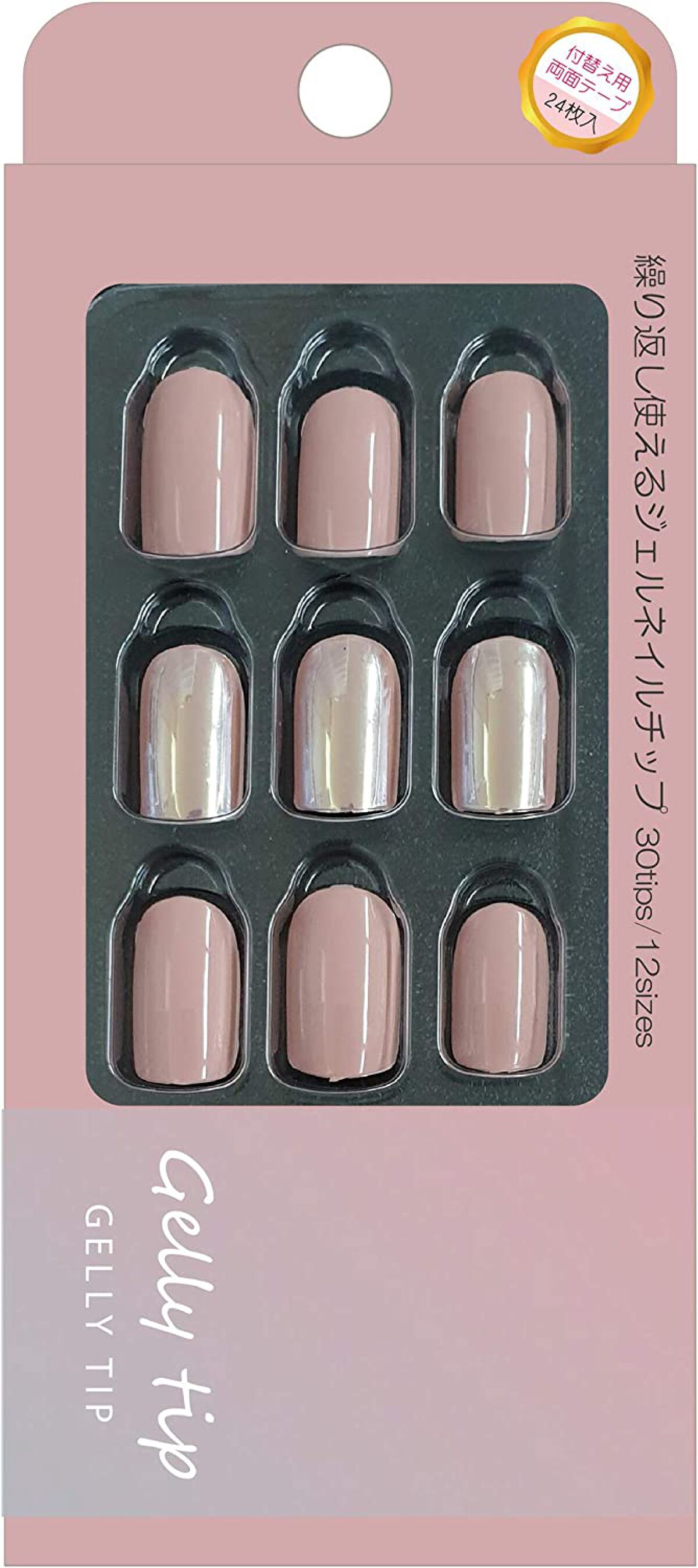 003 ヌーディーピンク