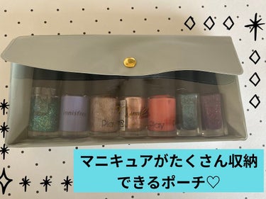 マニキュア整理ケース/DAISO/ネイル用品を使ったクチコミ（1枚目）