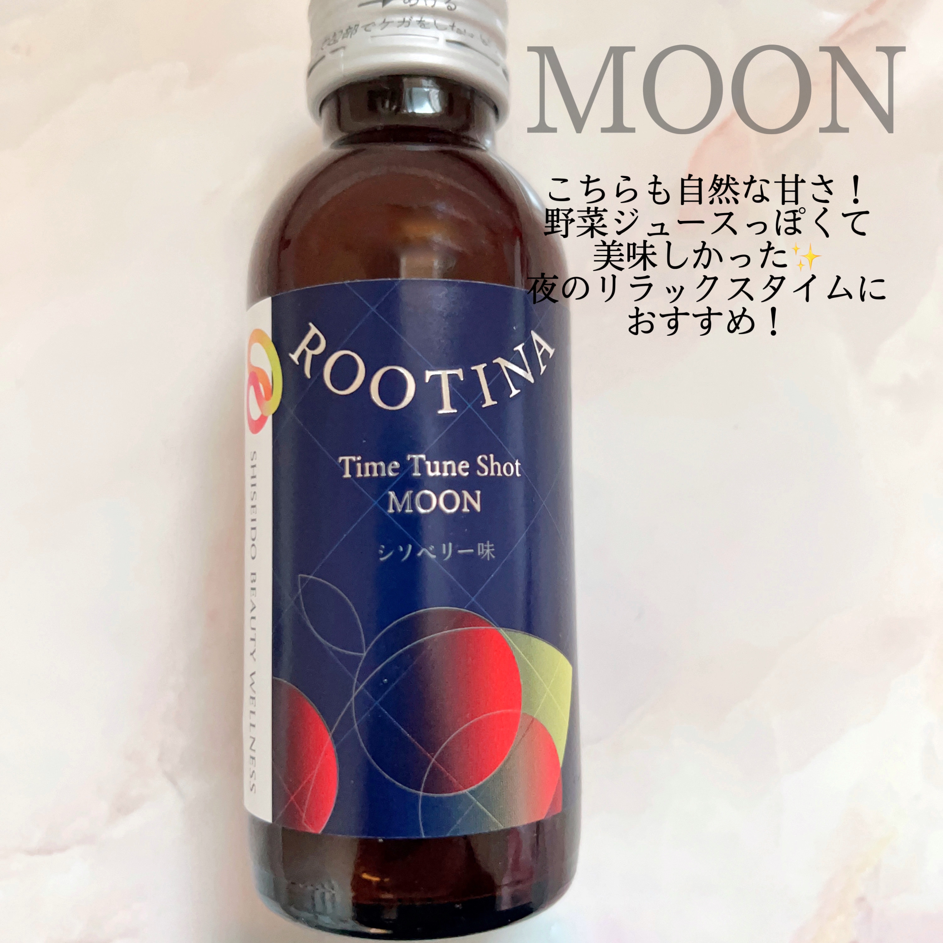 ルーティナ タイムチューンショット サン/ルーティナ/美容ドリンクを使ったクチコミ（3枚目）