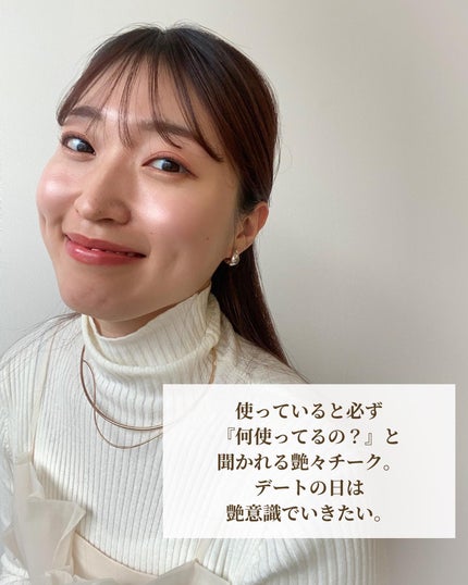 Rina on LIPS 「昨日のメイクが可愛くて、これはバレンタインデートに良いのでは...」(6枚目)