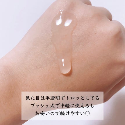 薬用 エフェクト リンクル&モイスト セラム/AMPULE SHOT/美容液を使ったクチコミ(2枚目)