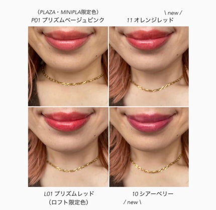 エテュセ リップエディション(グロス)/ettusais/リップグロスを使ったクチコミ(2枚目)