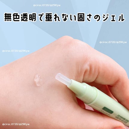 ミラクルクリアスージングスポットジェル/Rael/にきびパッチを使ったクチコミ(3枚目)