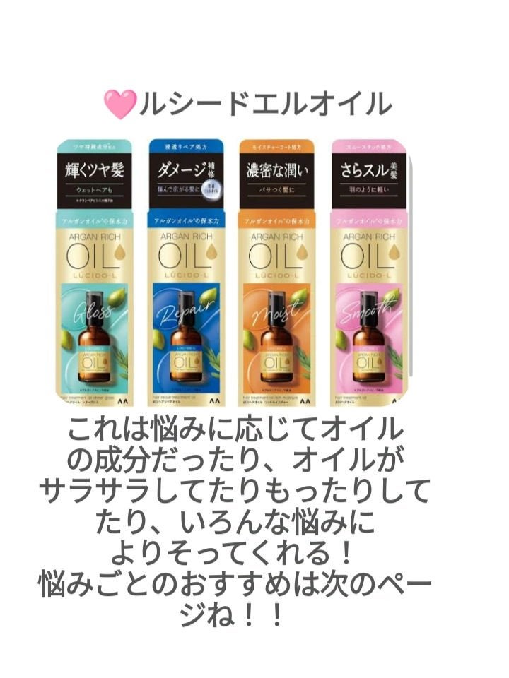 トリートメントコーム/セリア/ヘアコームを使ったクチコミ(4枚目)