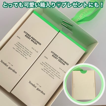 ハイドロパフュームドボディウォッシュ/Tender garden/ボディソープを使ったクチコミ(6枚目)