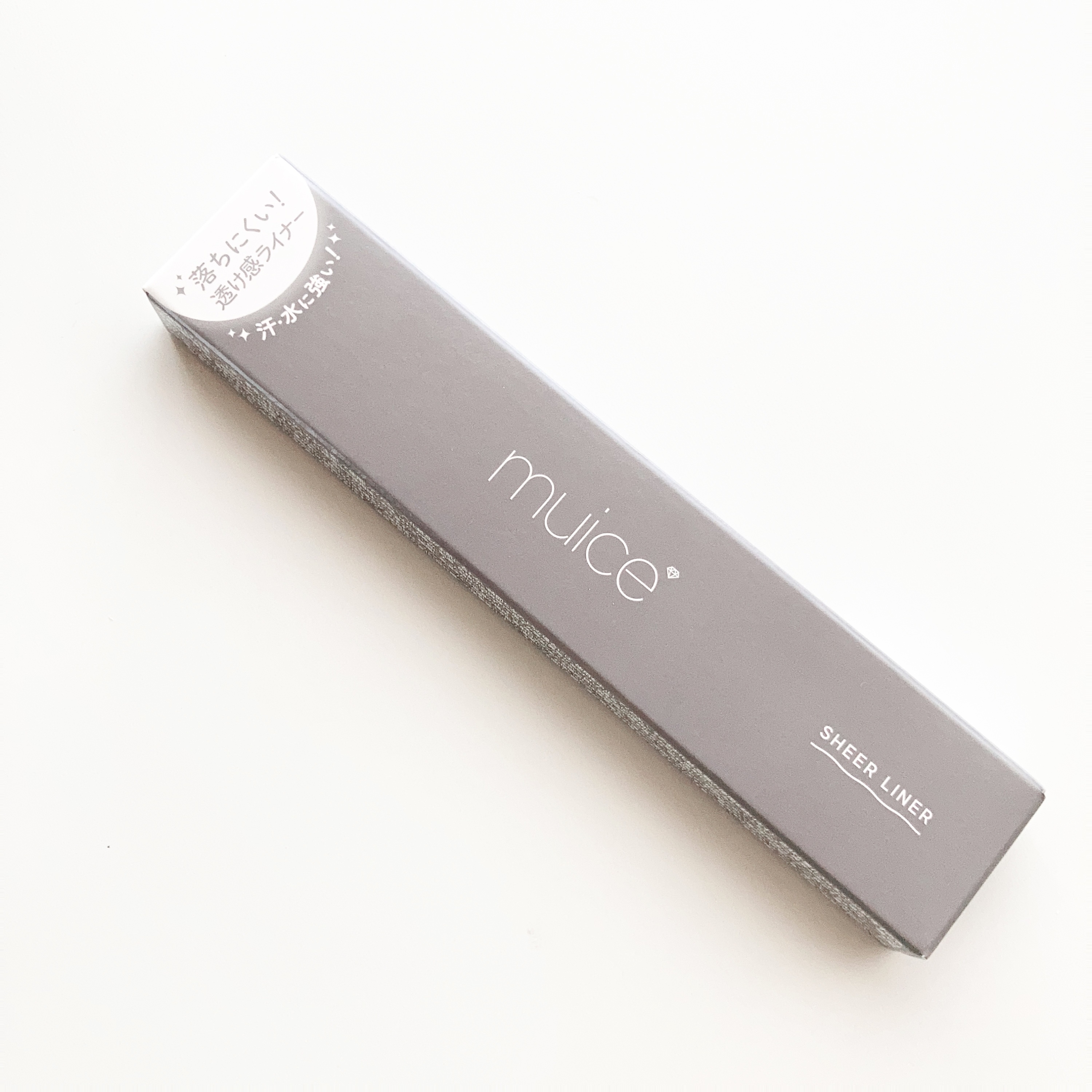 シリライナー 05 ナジミグレー/muice/リキッドアイライナーを使ったクチコミ（3枚目）