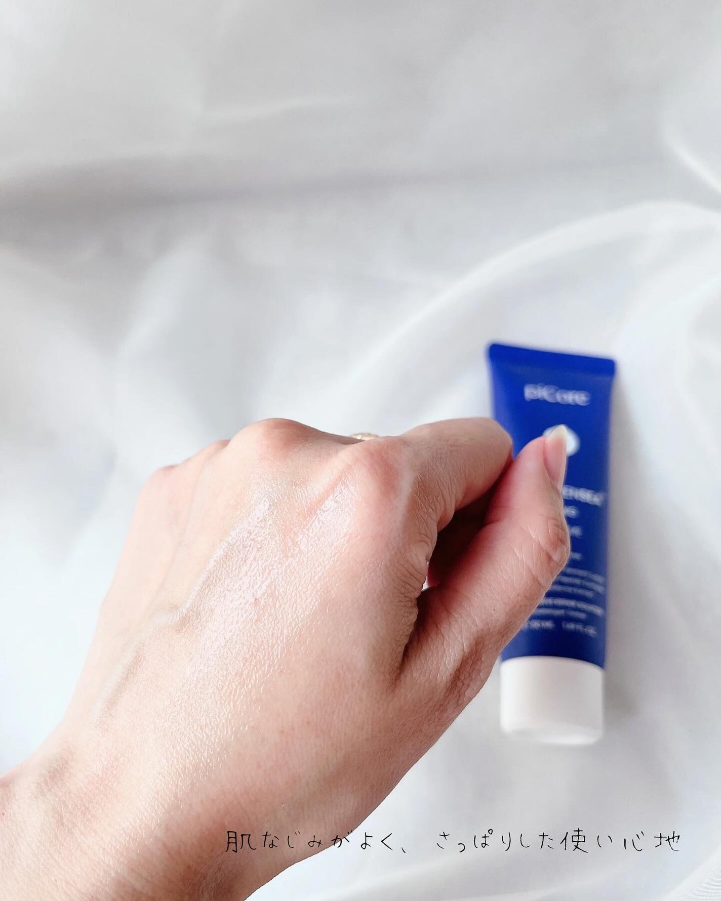 ディファレンシー スージングクリーム/piCore/フェイスクリームを使ったクチコミ(4枚目)