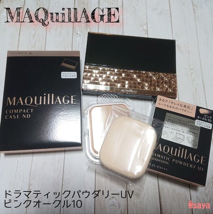ドラマティックパウダリー UV/マキアージュ/パウダーファンデーションを使ったクチコミ(1枚目)
