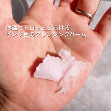 SUIKO HATSUCURE SUIKO HC リフレッシュクレンジングバームのクチコミ「とろけるクレイバームで洗う。


SUIKO HATSUCURE
リフレッシュクレンジングバー.....」（3枚目）