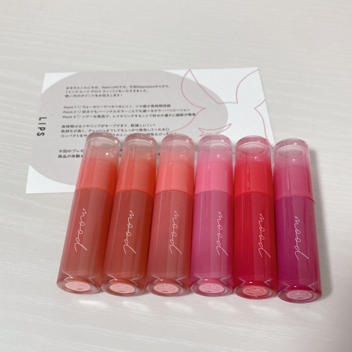 ペリペラ インク ムード グロイ ティント/PERIPERA/リップティントを使ったクチコミ（1枚目）