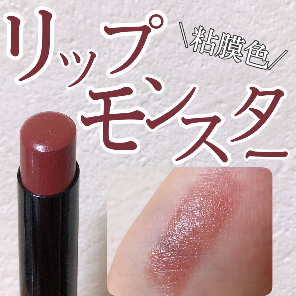 ケイト リップモンスター/KATE/口紅を使ったクチコミ（1枚目）