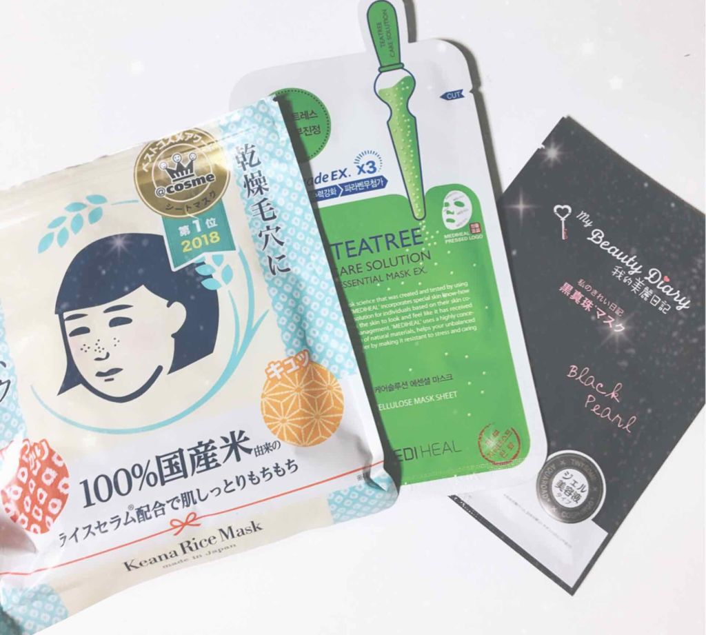 黒真珠マスク/我的美麗日記/シートマスク・パックを使ったクチコミ（1枚目）