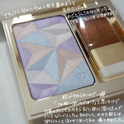 クレ・ド・ポー ボーテ レオスールデクラ/クレ・ド・ポー ボーテ/パウダーハイライトを使ったクチコミ(3枚目)