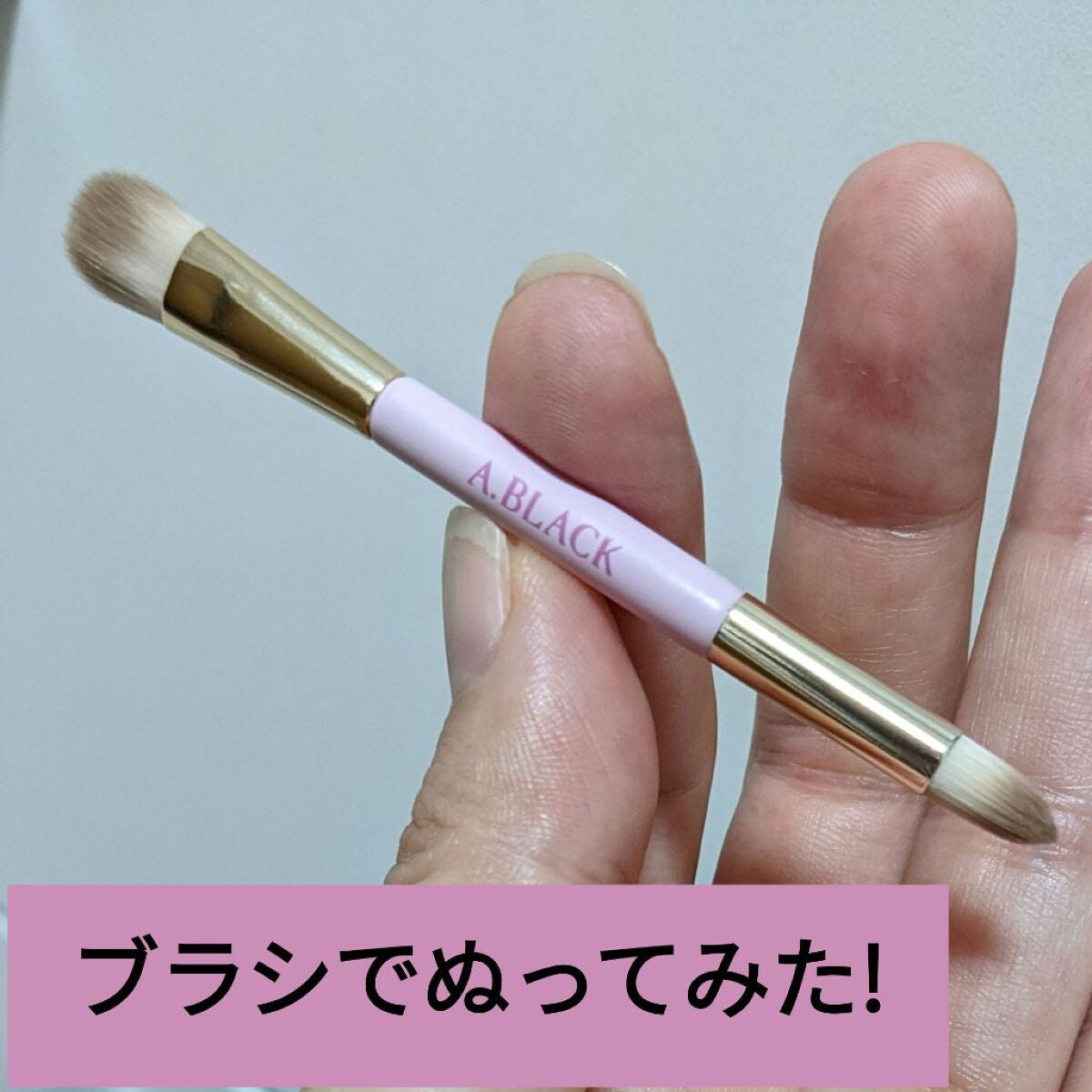 グラムチェンジマルチパレット/A.BLACK/マルチパレットを使ったクチコミ(5枚目)