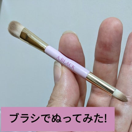 グラムチェンジマルチパレット/A.BLACK/マルチパレットを使ったクチコミ(5枚目)