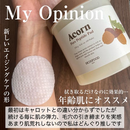 どんぐり ポア ペプチド パッド/SKINFOOD/トナーパッドを使ったクチコミ(4枚目)