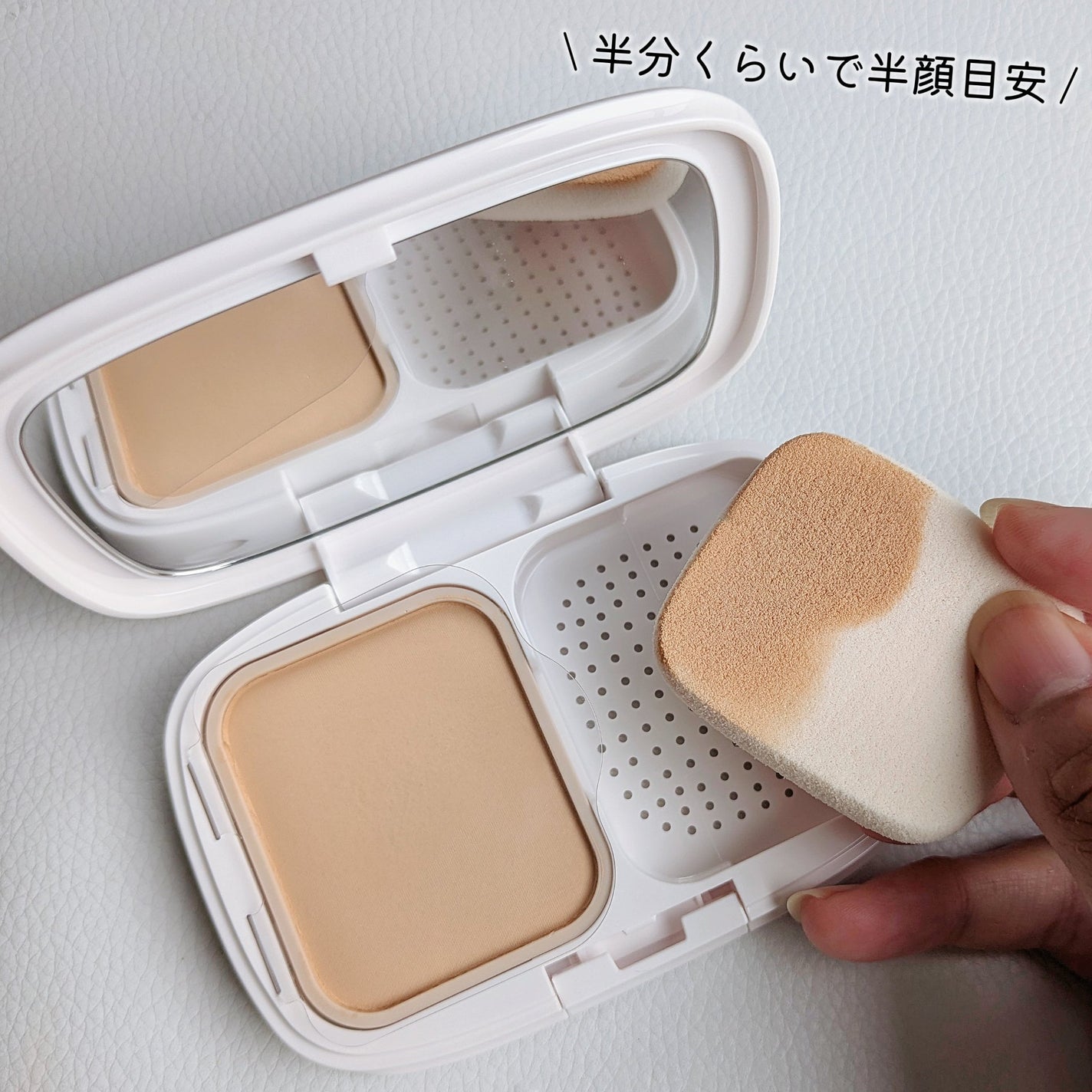 パウダーファンデーション/media luxe/パウダーファンデーションを使ったクチコミ(5枚目)