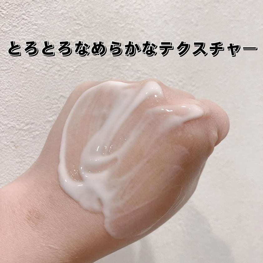 純白豆乳タンパク質乳液/FLASKIN/乳液を使ったクチコミ（3枚目）