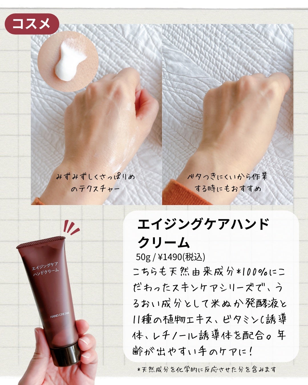 マイルドクリームクレンジング/無印良品/クレンジングクリームを使ったクチコミ(4枚目)