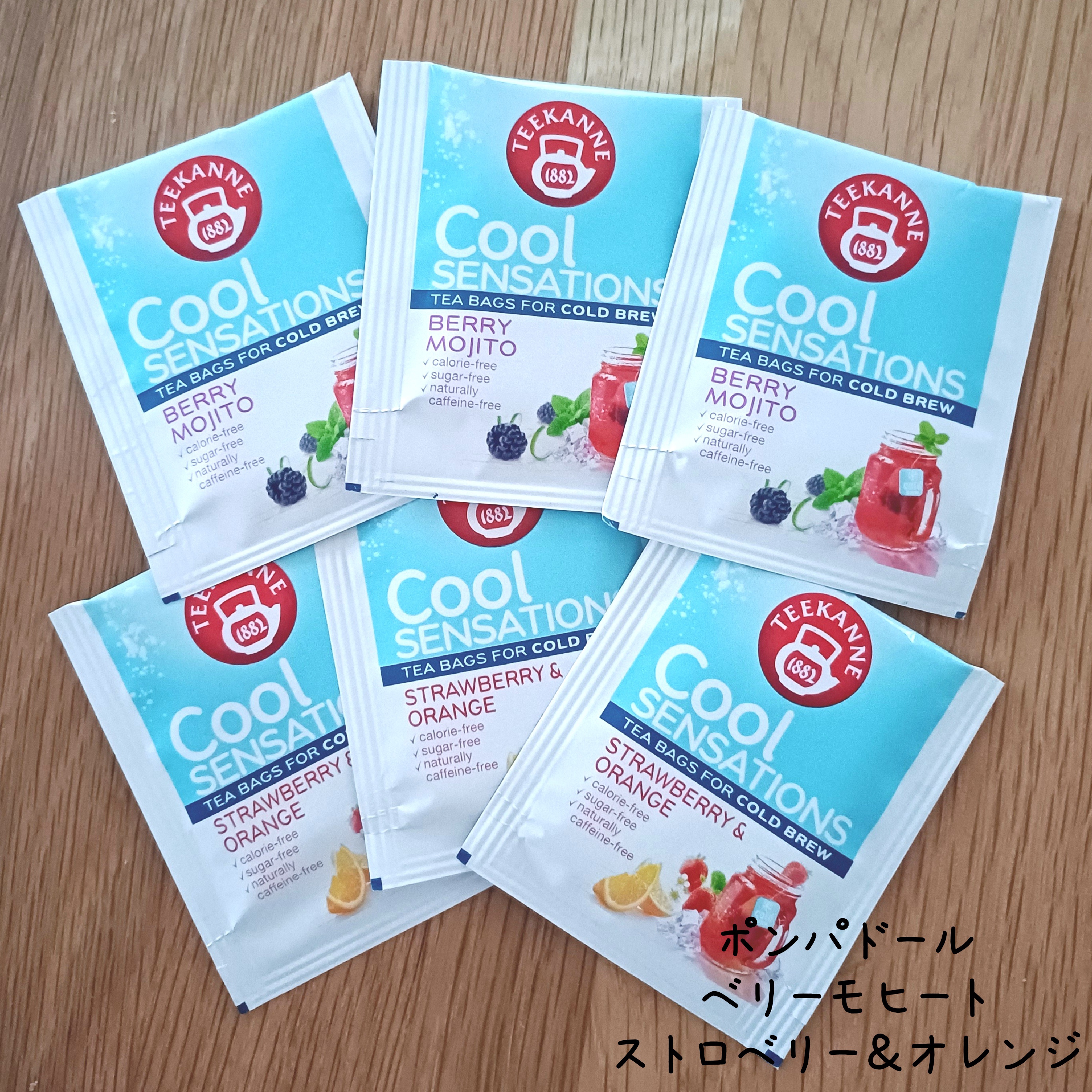 クールセンセーション/ポンパドール/その他を使ったクチコミ（2枚目）