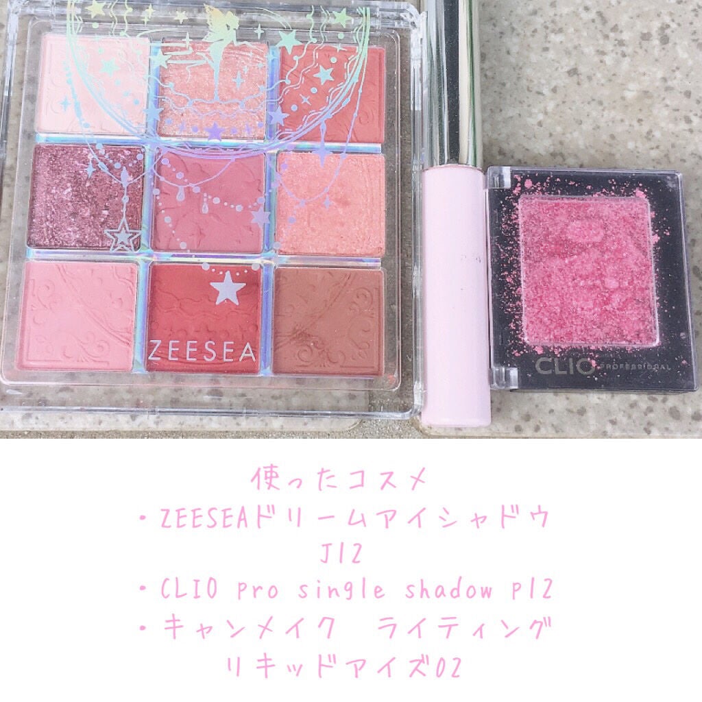 ライティングリキッドアイズ/キャンメイク/リキッドアイシャドウを使ったクチコミ(2枚目)