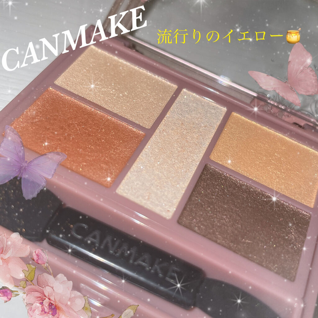 パーフェクトスタイリストアイズ/キャンメイク/アイシャドウパレットを使ったクチコミ（1枚目）