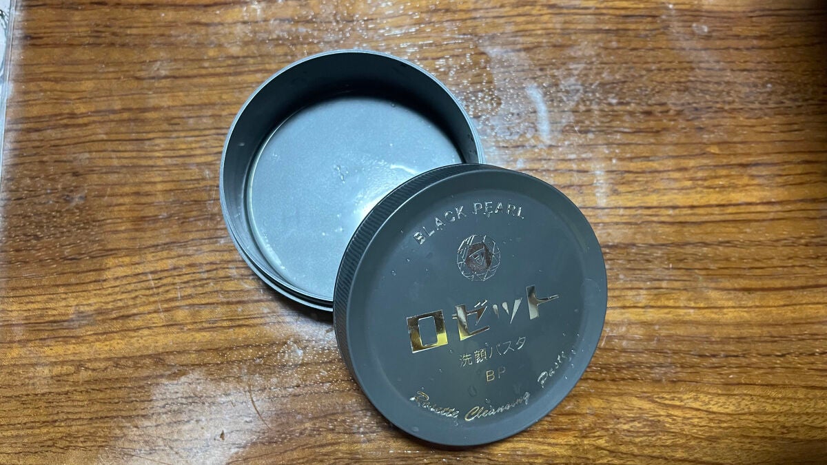 ロゼット洗顔パスタ ブラックパール/ロゼット/洗顔フォームを使ったクチコミ(1枚目)