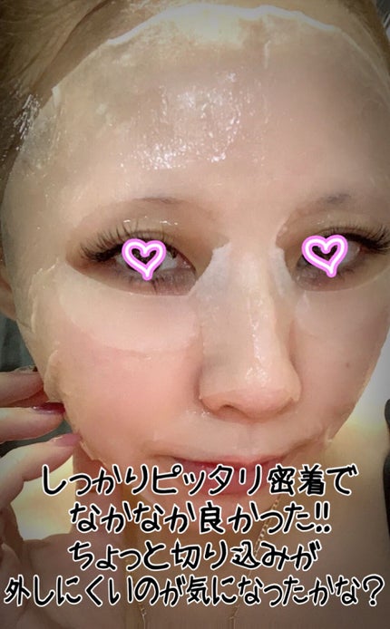 プレミアムプレサ ゴールデンジュレマスク ヒアルロン酸/プレミアムプレサ/シートマスク・パックを使ったクチコミ(6枚目)