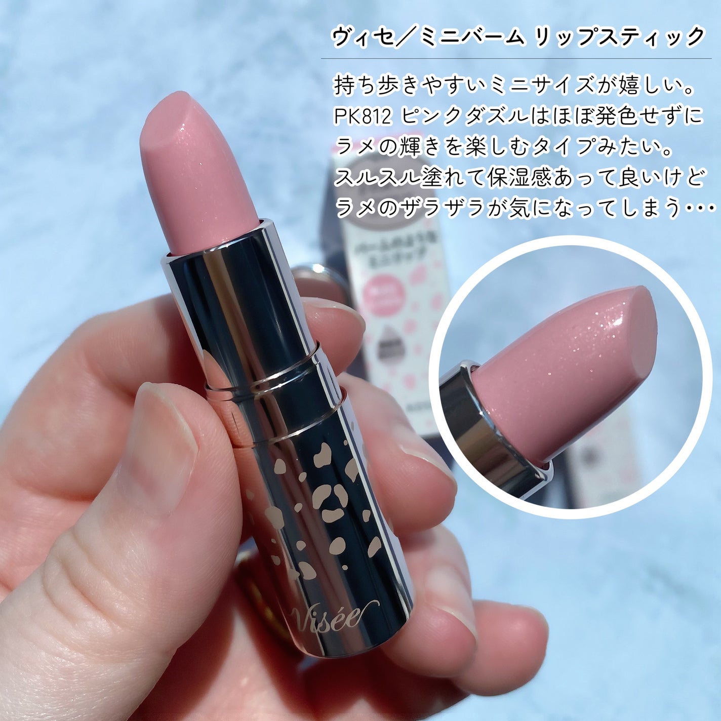 RAXY/Rakuten/その他を使ったクチコミ(5枚目)