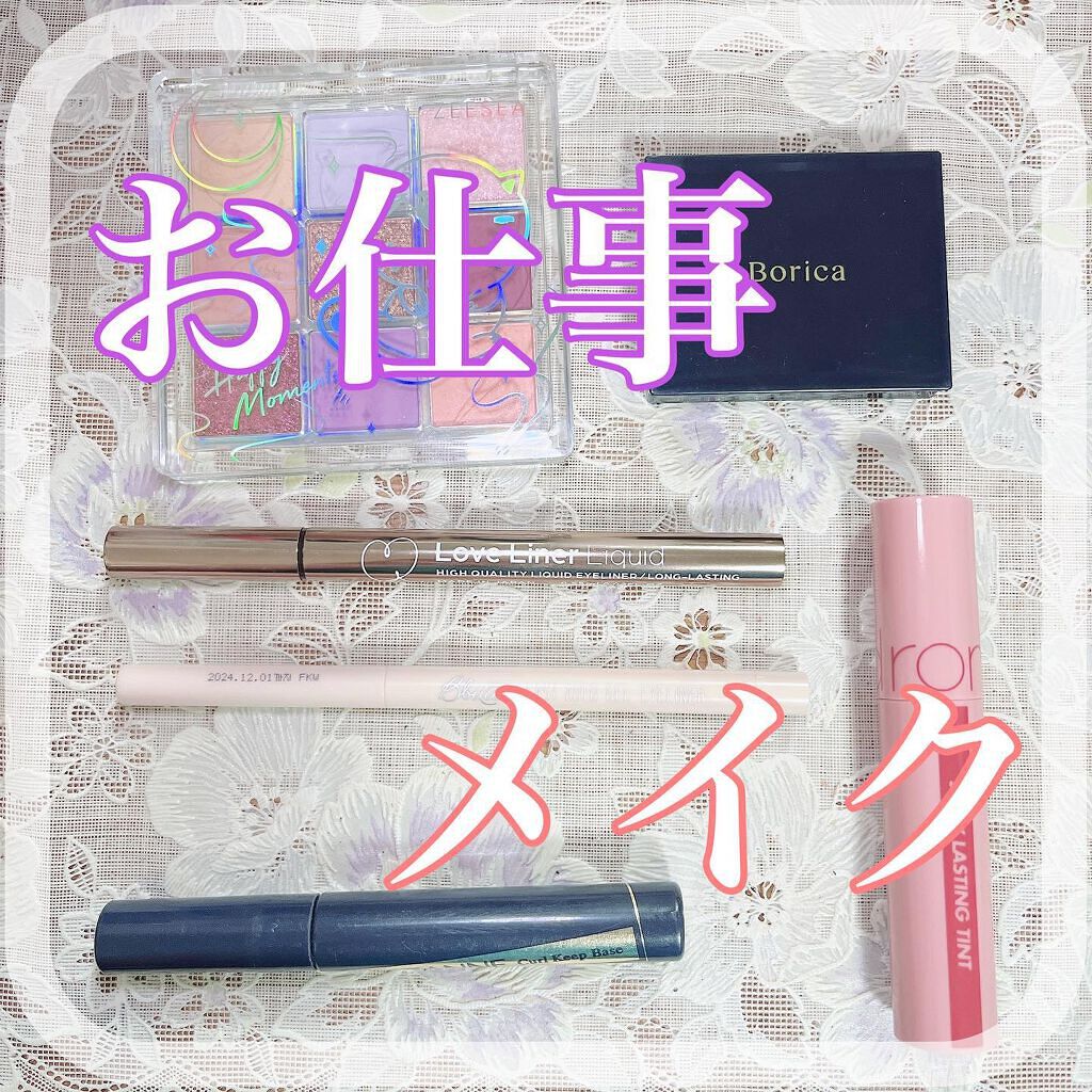 ラブ・ライナー リキッドアイライナーＲ３/ラブ・ライナー/リキッドアイライナーを使ったクチコミ（1枚目）