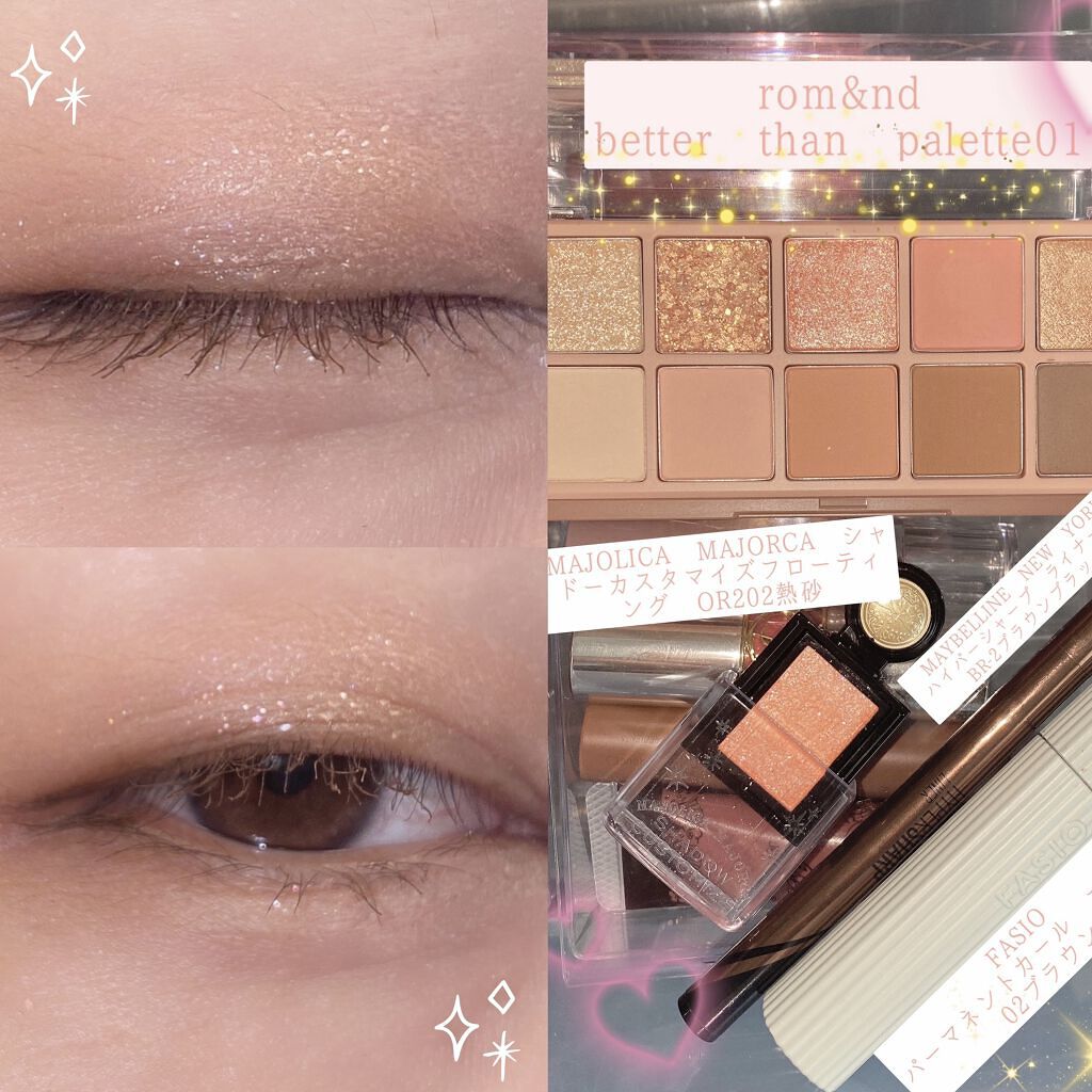 シャドーカスタマイズ (フローティング)/マジョリカ マジョルカ/単色アイシャドウを使ったクチコミ（1枚目）